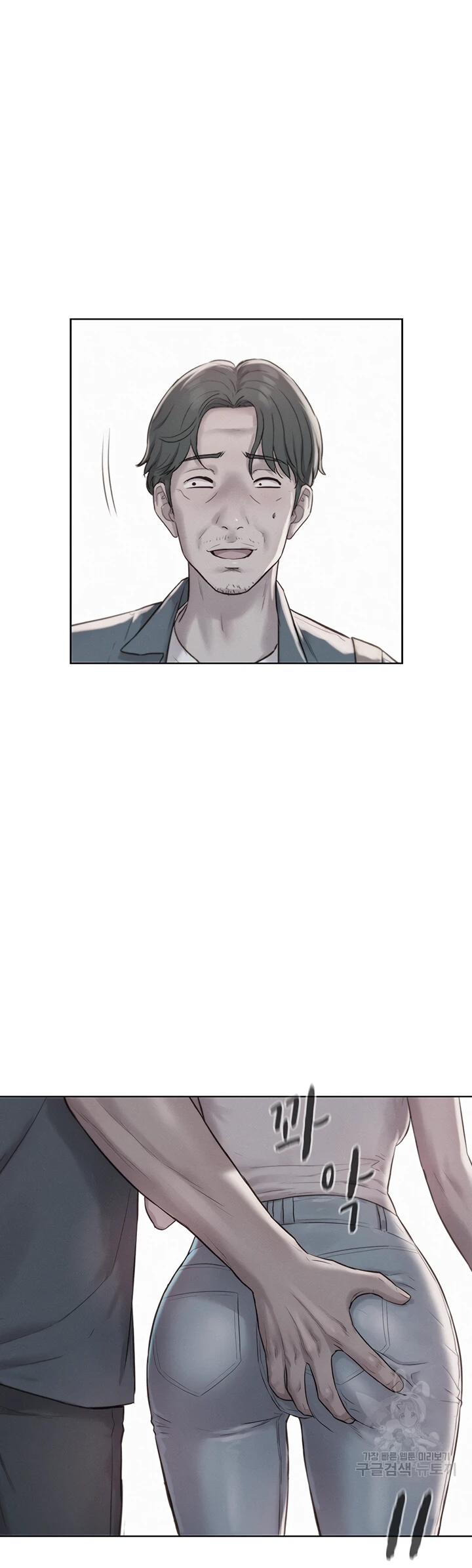 image-komik-romantic-camping-chapter-69-14/25