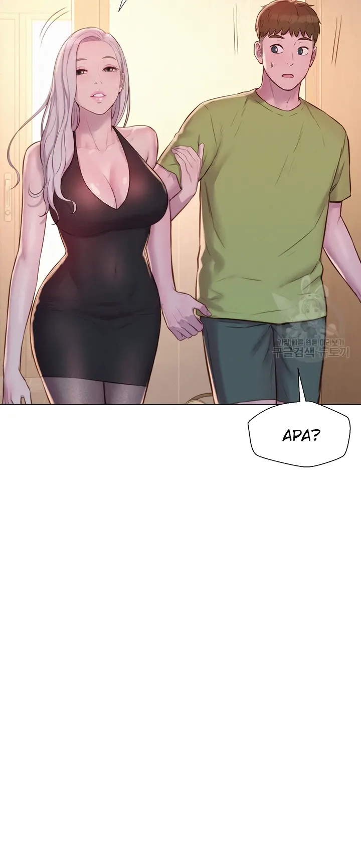 image-komik-romantic-camping-chapter-70-11/37