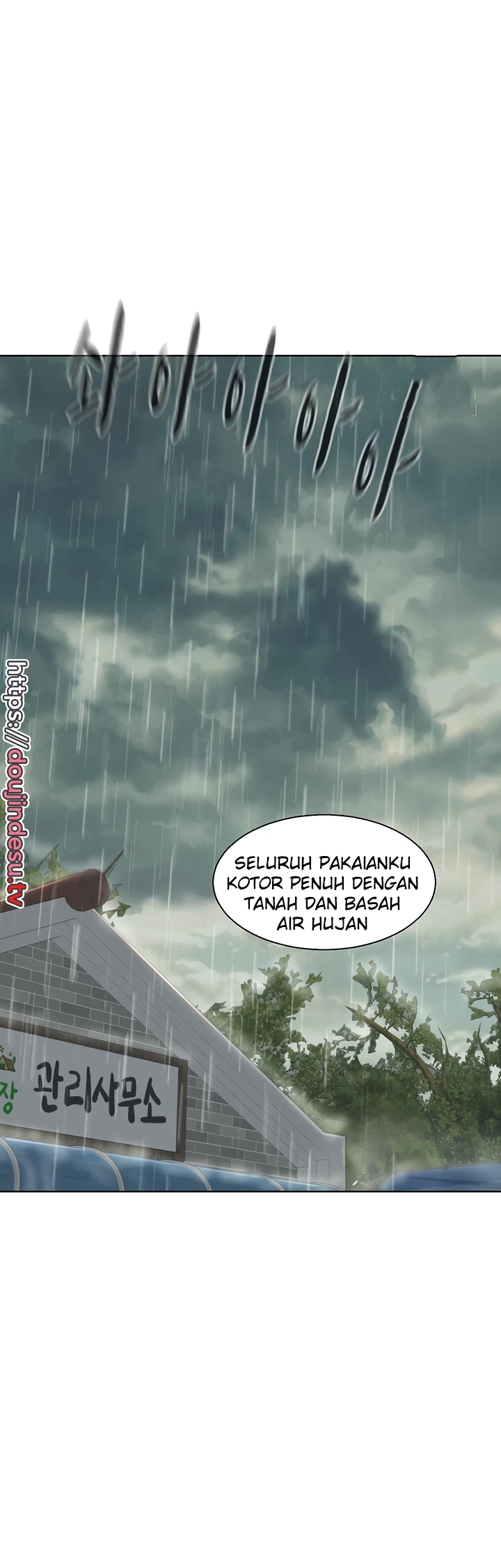 image-komik-romantic-camping-chapter-73-14/25