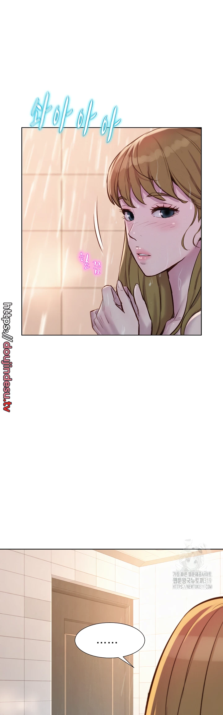 image-komik-romantic-camping-chapter-73-24/25