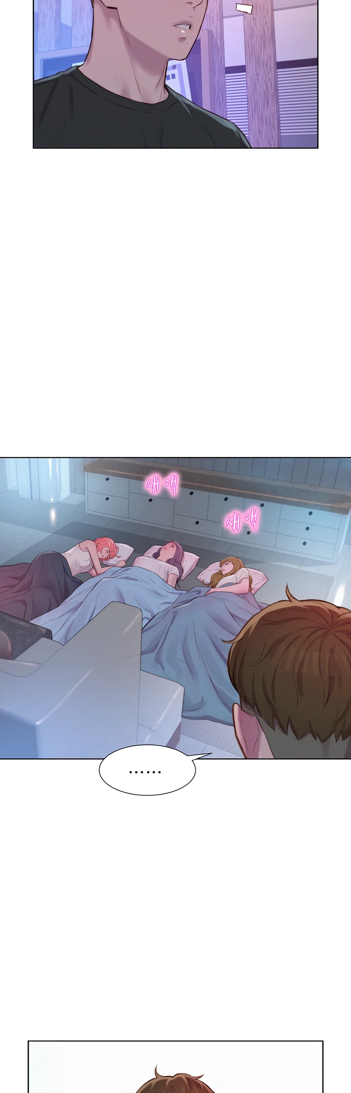 image-komik-romantic-camping-chapter-73-35/47