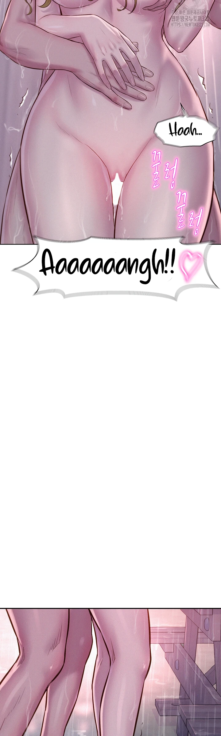 image-komik-romantic-camping-chapter-75-36/42