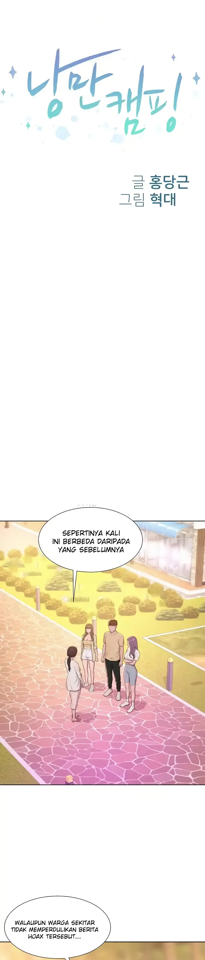 image-komik-romantic-camping-chapter-80-end-0/103