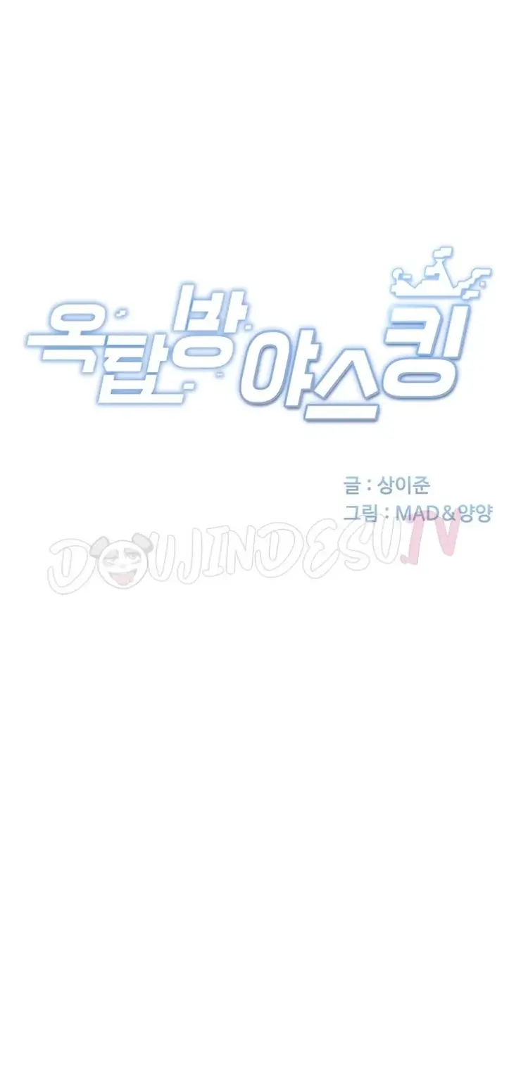 image-komik-rooftop-house-yasking-chapter-07-0/66