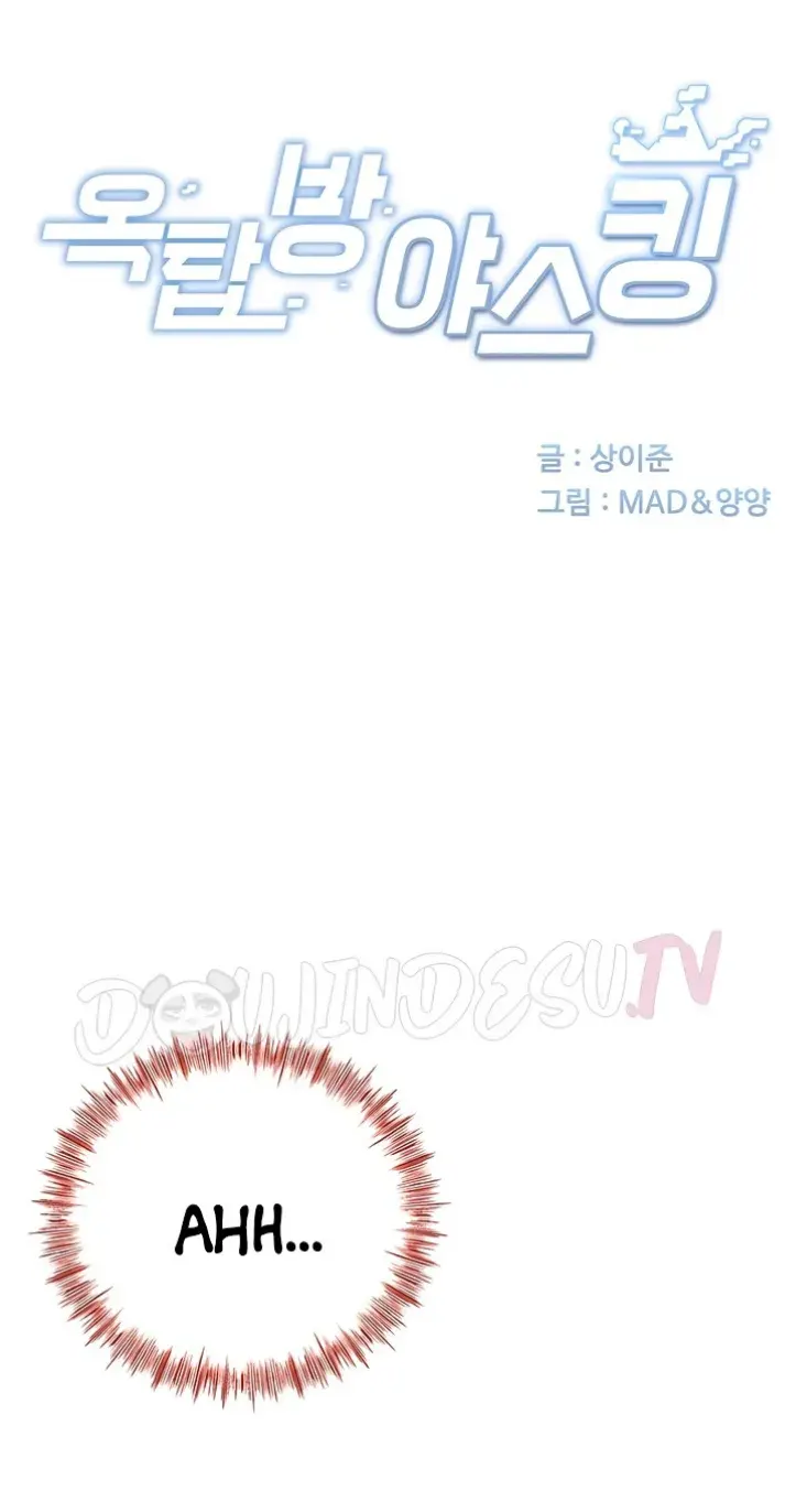 image-komik-rooftop-house-yasking-chapter-14-1/51