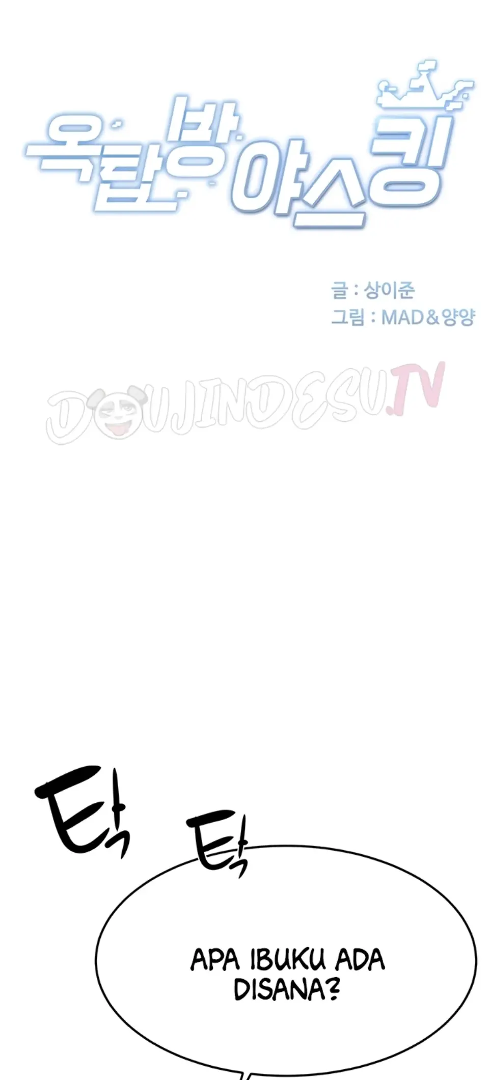 image-komik-rooftop-house-yasking-chapter-17-1/37