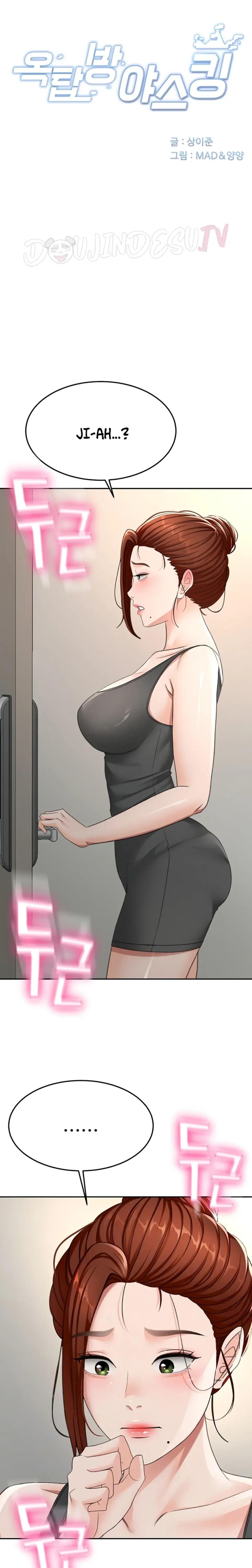 image-komik-rooftop-house-yasking-chapter-25-0/20