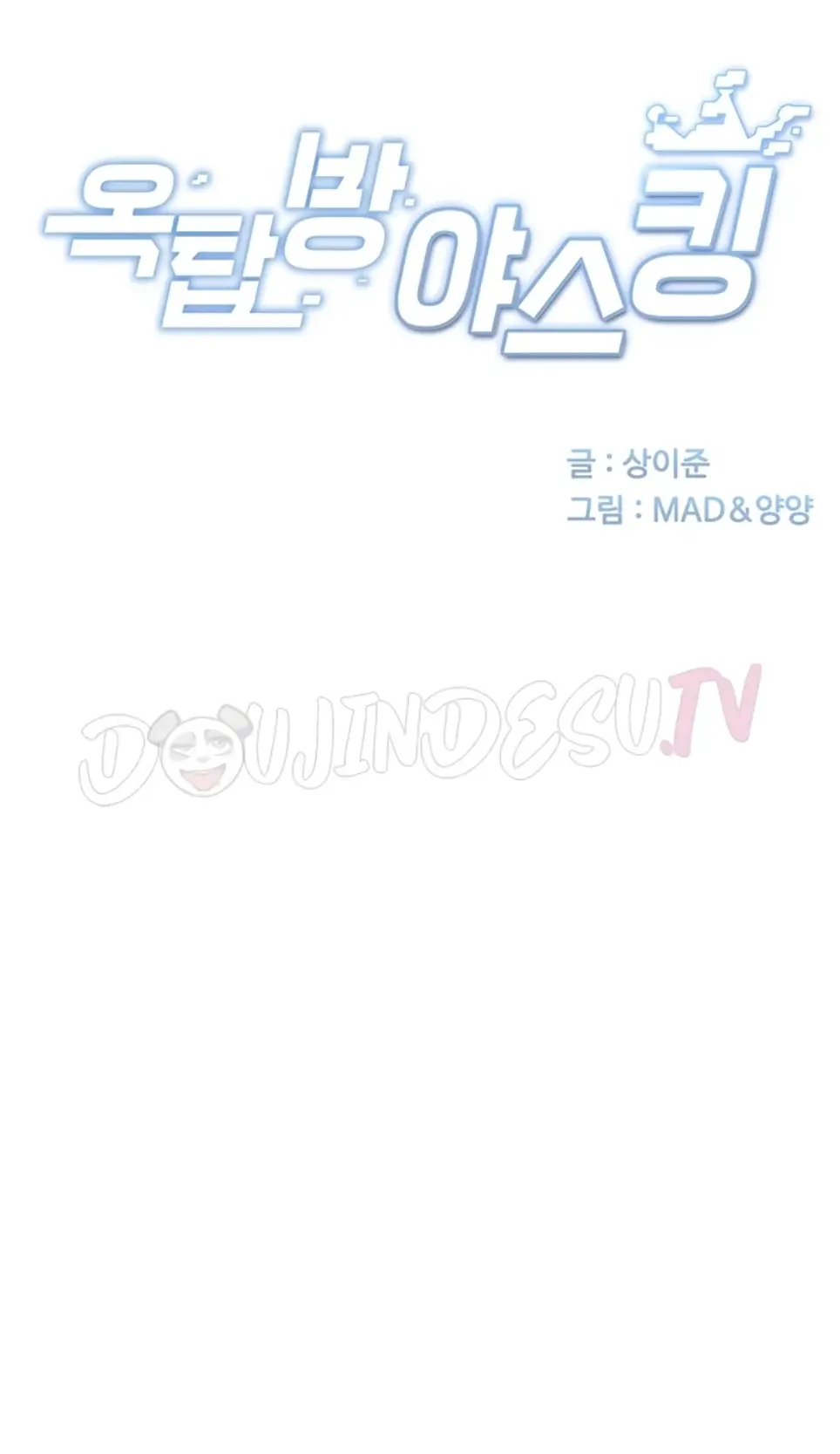 image-komik-rooftop-house-yasking-chapter-32-0/40