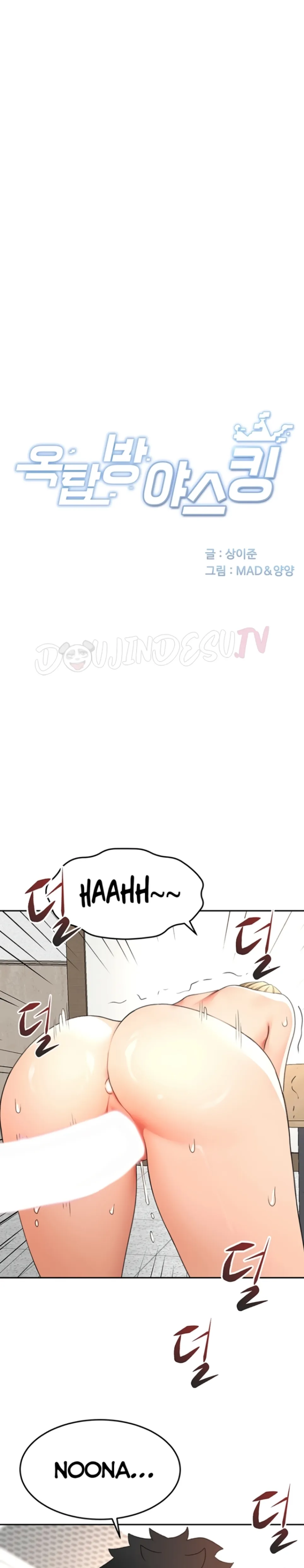 image-komik-rooftop-house-yasking-chapter-34-3/25