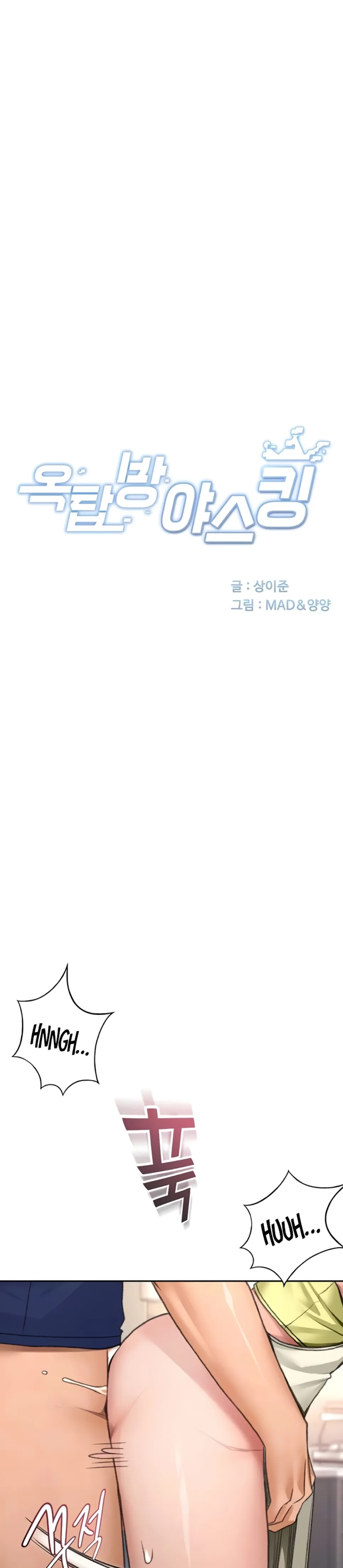 image-komik-rooftop-house-yasking-chapter-37-4/37