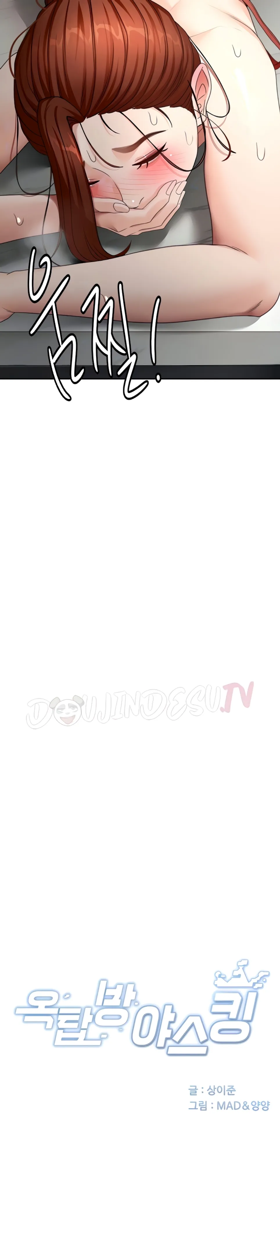 image-komik-rooftop-house-yasking-chapter-51-6/36