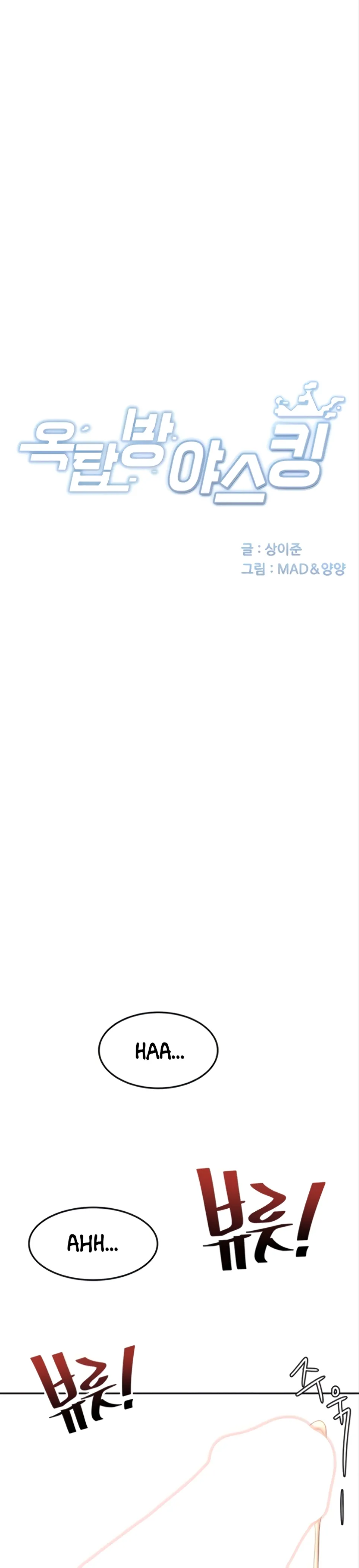 image-komik-rooftop-house-yasking-chapter-52-6/50