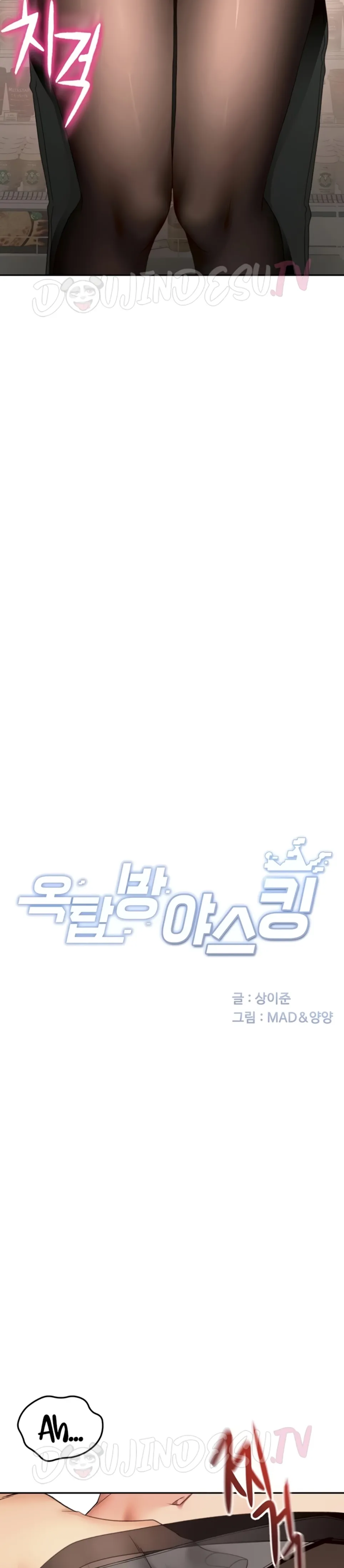 image-komik-rooftop-house-yasking-chapter-54-5/37