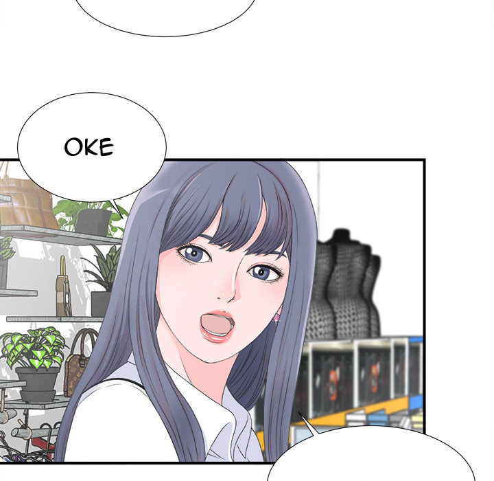 image-komik-rookie-guy-chapter-2-91/112