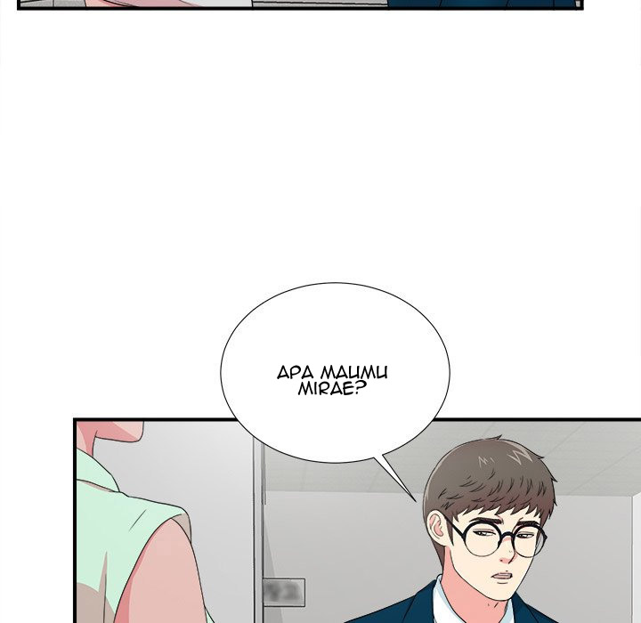 image-komik-rookie-guy-chapter-28-62/112