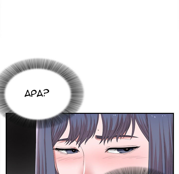 image-komik-rookie-guy-chapter-5-50/122