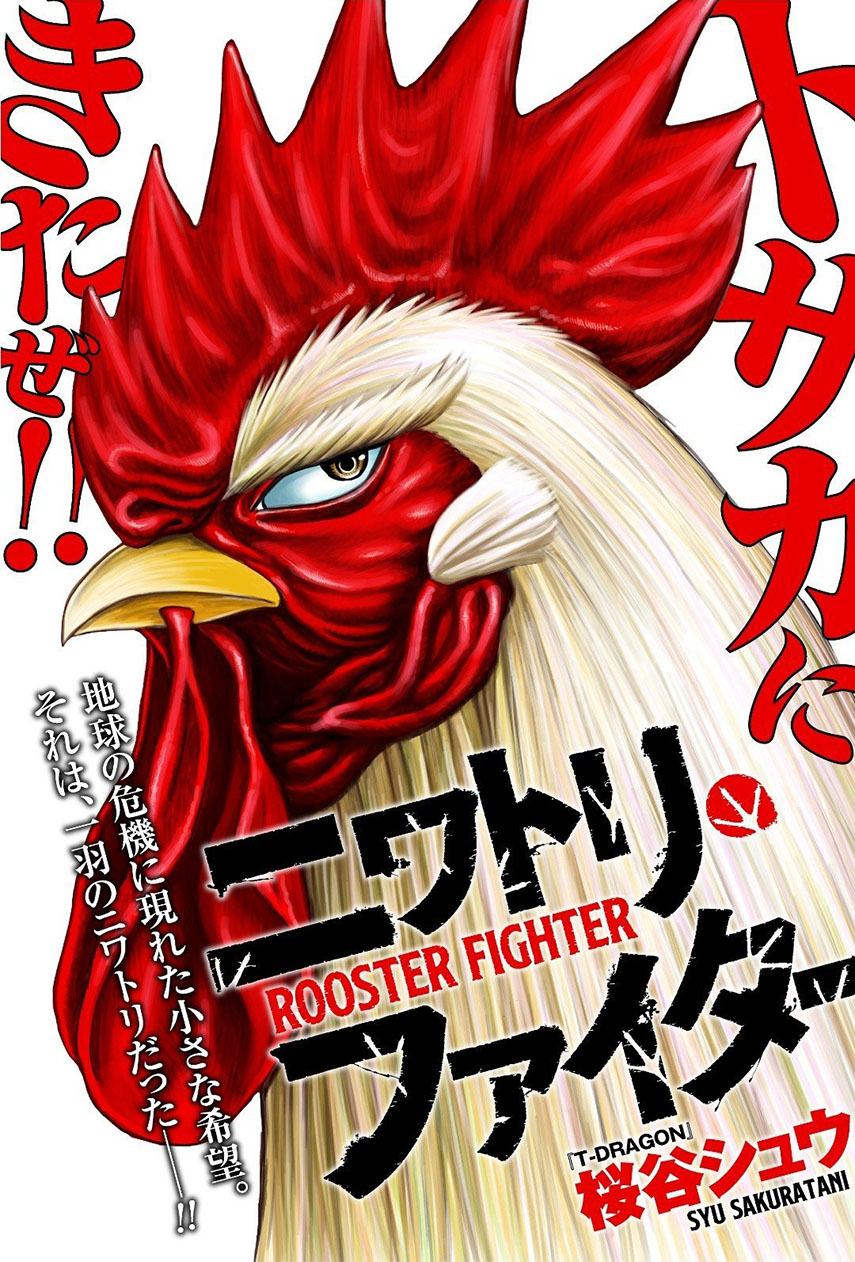 image-komik-rooster-fighter-chapter-1-0/36