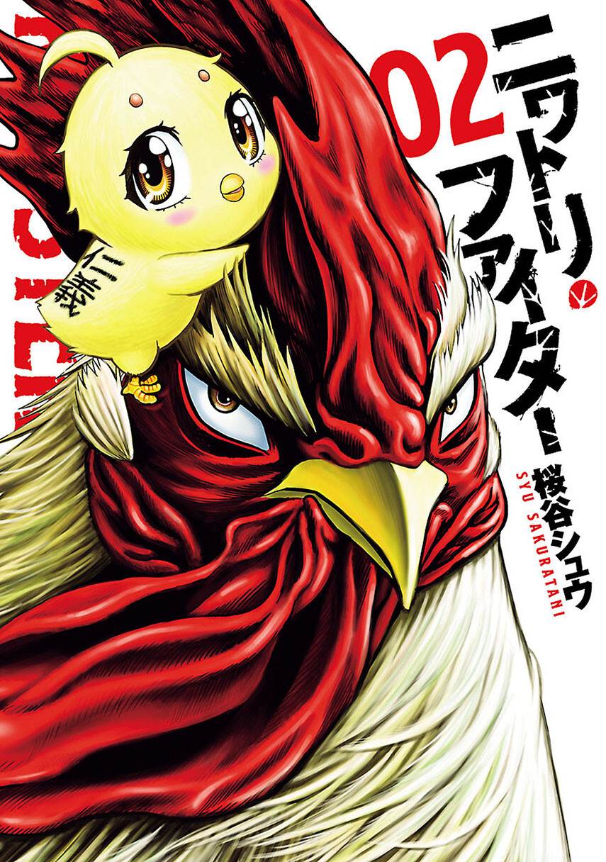 image-komik-rooster-fighter-chapter-10-0/45