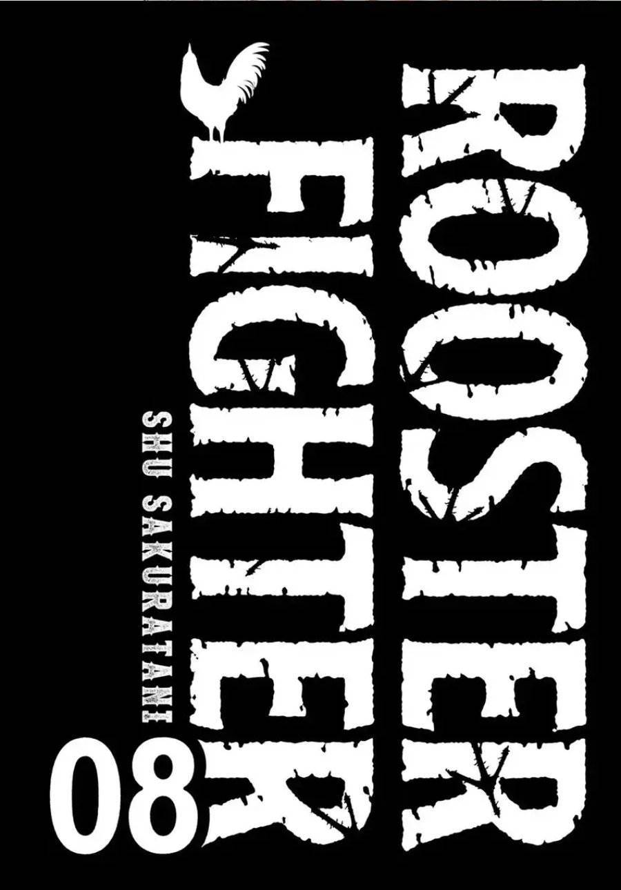 image-komik-rooster-fighter-chapter-33-2/43