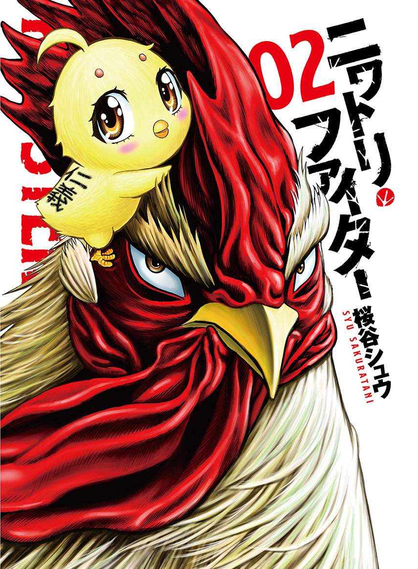 image-komik-rooster-fighter-chapter-8-0/26