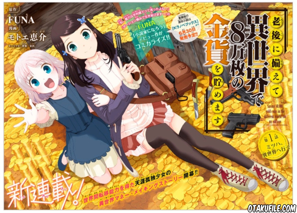 image-komik-rougo-ni-sonaete-i-sekai-de-8-man-mai-no-kinka-o-tamemasu-chapter-1-0/38