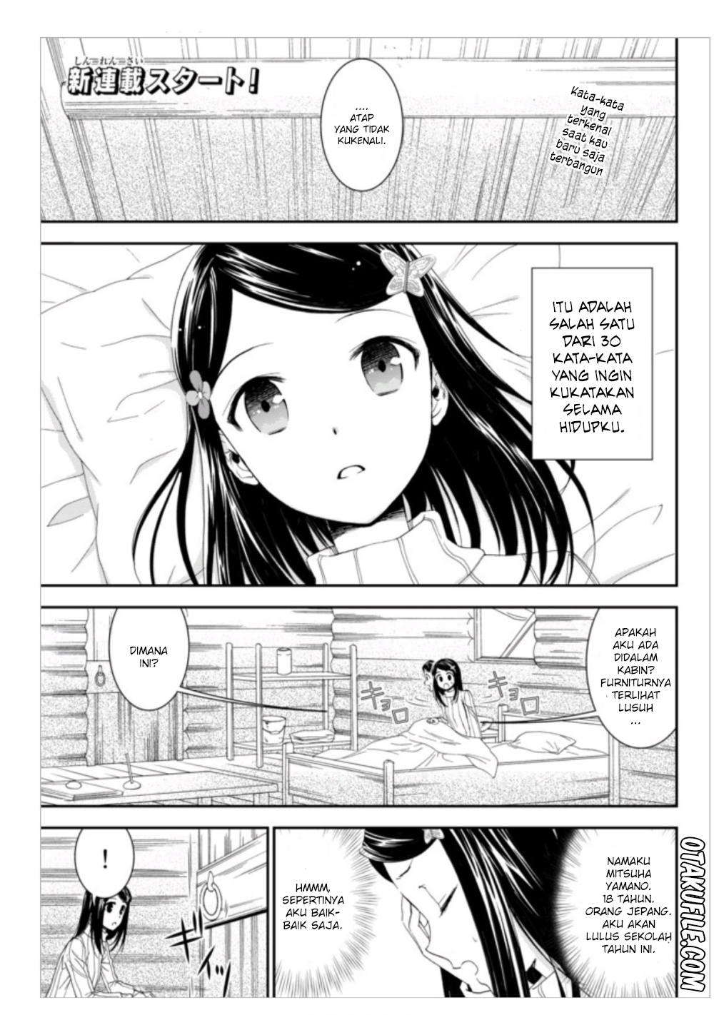 image-komik-rougo-ni-sonaete-i-sekai-de-8-man-mai-no-kinka-o-tamemasu-chapter-1-1/38