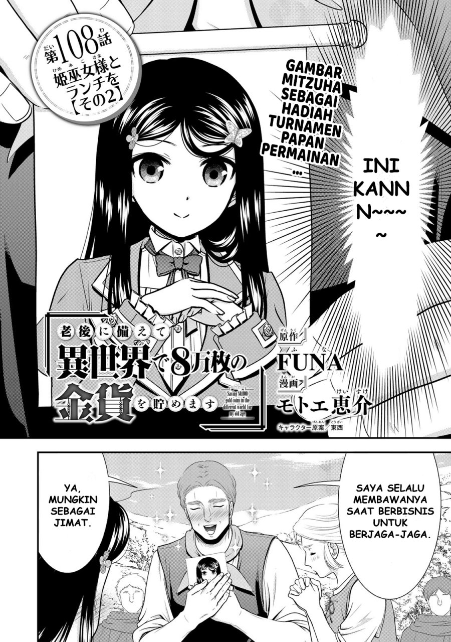 image-komik-rougo-ni-sonaete-i-sekai-de-8-man-mai-no-kinka-o-tamemasu-chapter-108-1/15