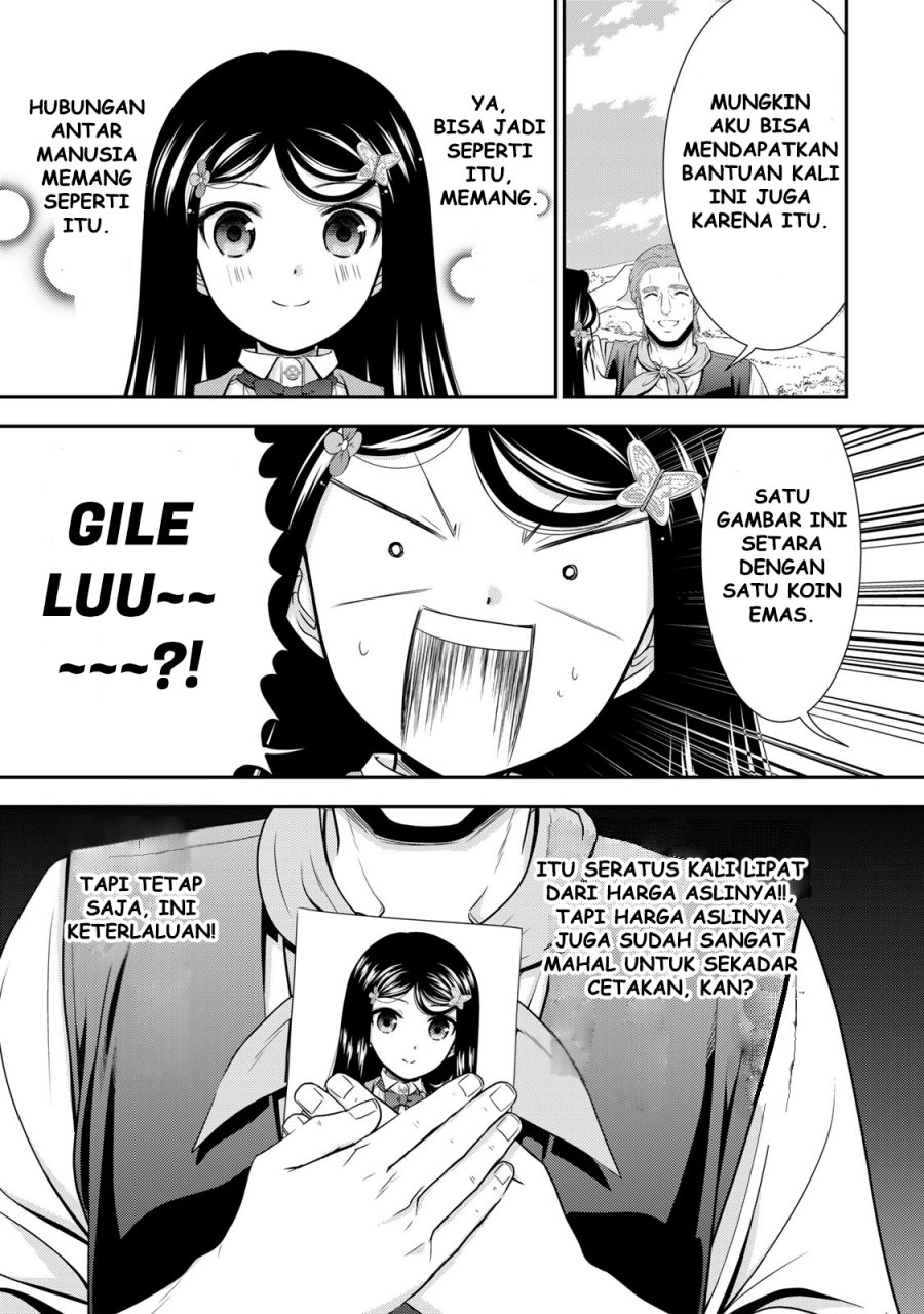 image-komik-rougo-ni-sonaete-i-sekai-de-8-man-mai-no-kinka-o-tamemasu-chapter-108-2/15