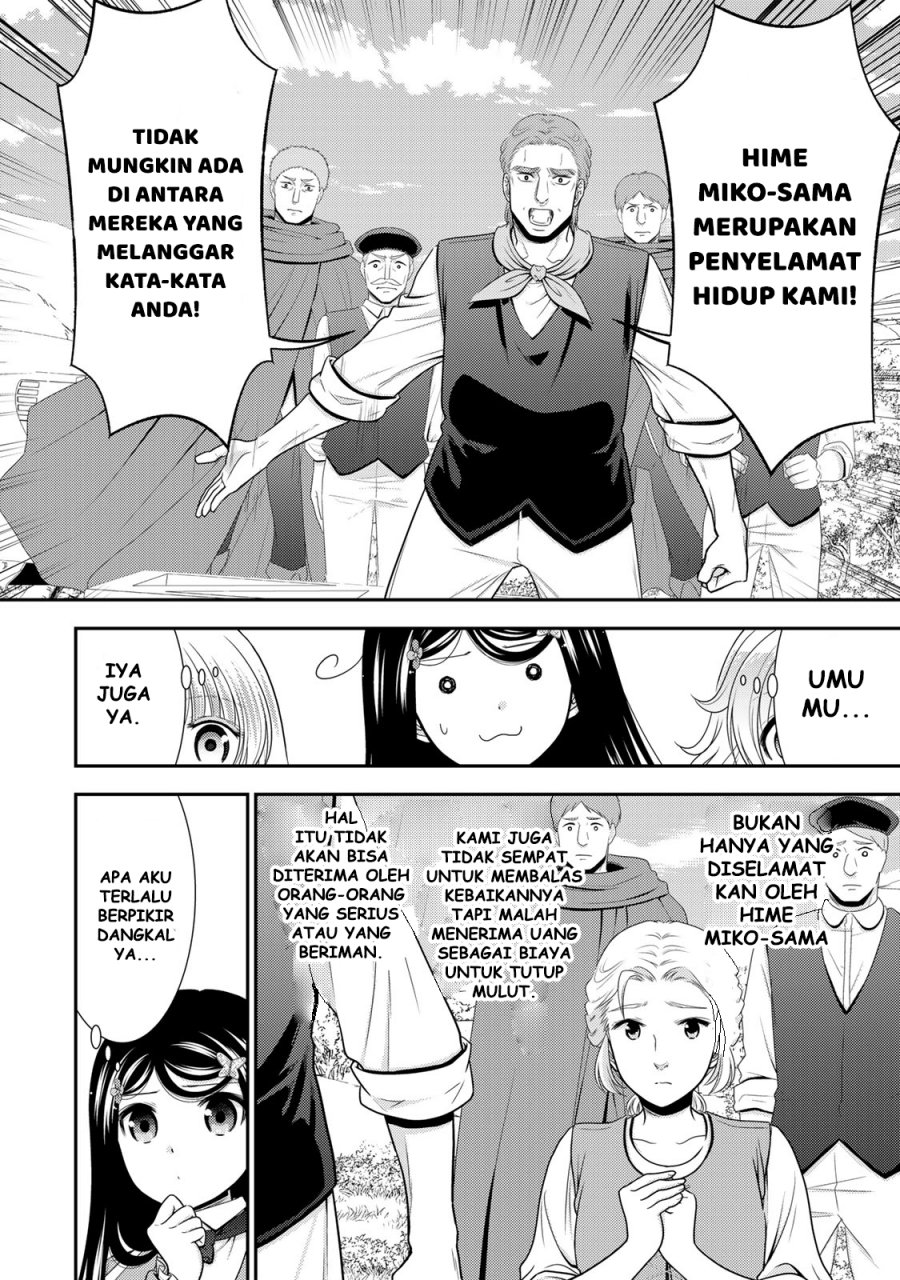 image-komik-rougo-ni-sonaete-i-sekai-de-8-man-mai-no-kinka-o-tamemasu-chapter-108-6/15