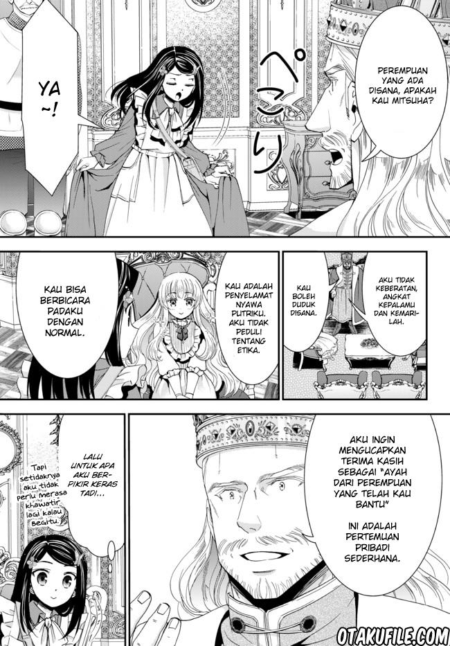 image-komik-rougo-ni-sonaete-i-sekai-de-8-man-mai-no-kinka-o-tamemasu-chapter-23-4/20