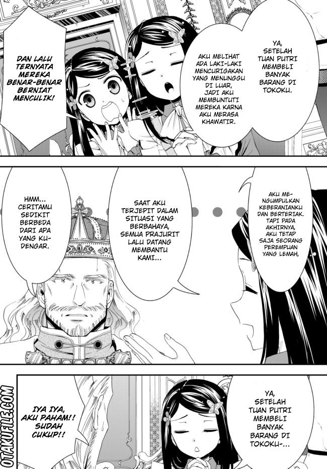 image-komik-rougo-ni-sonaete-i-sekai-de-8-man-mai-no-kinka-o-tamemasu-chapter-23-7/20