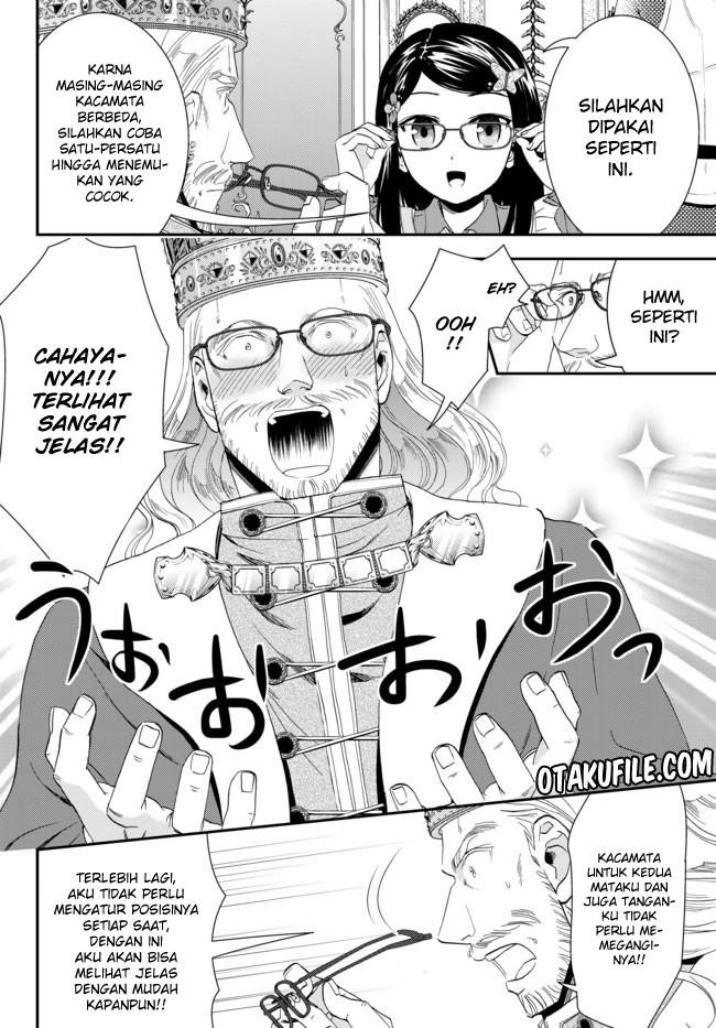 image-komik-rougo-ni-sonaete-i-sekai-de-8-man-mai-no-kinka-o-tamemasu-chapter-23-13/20