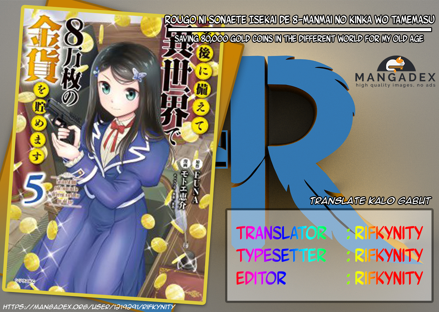 image-komik-rougo-ni-sonaete-i-sekai-de-8-man-mai-no-kinka-o-tamemasu-chapter-48-0/25