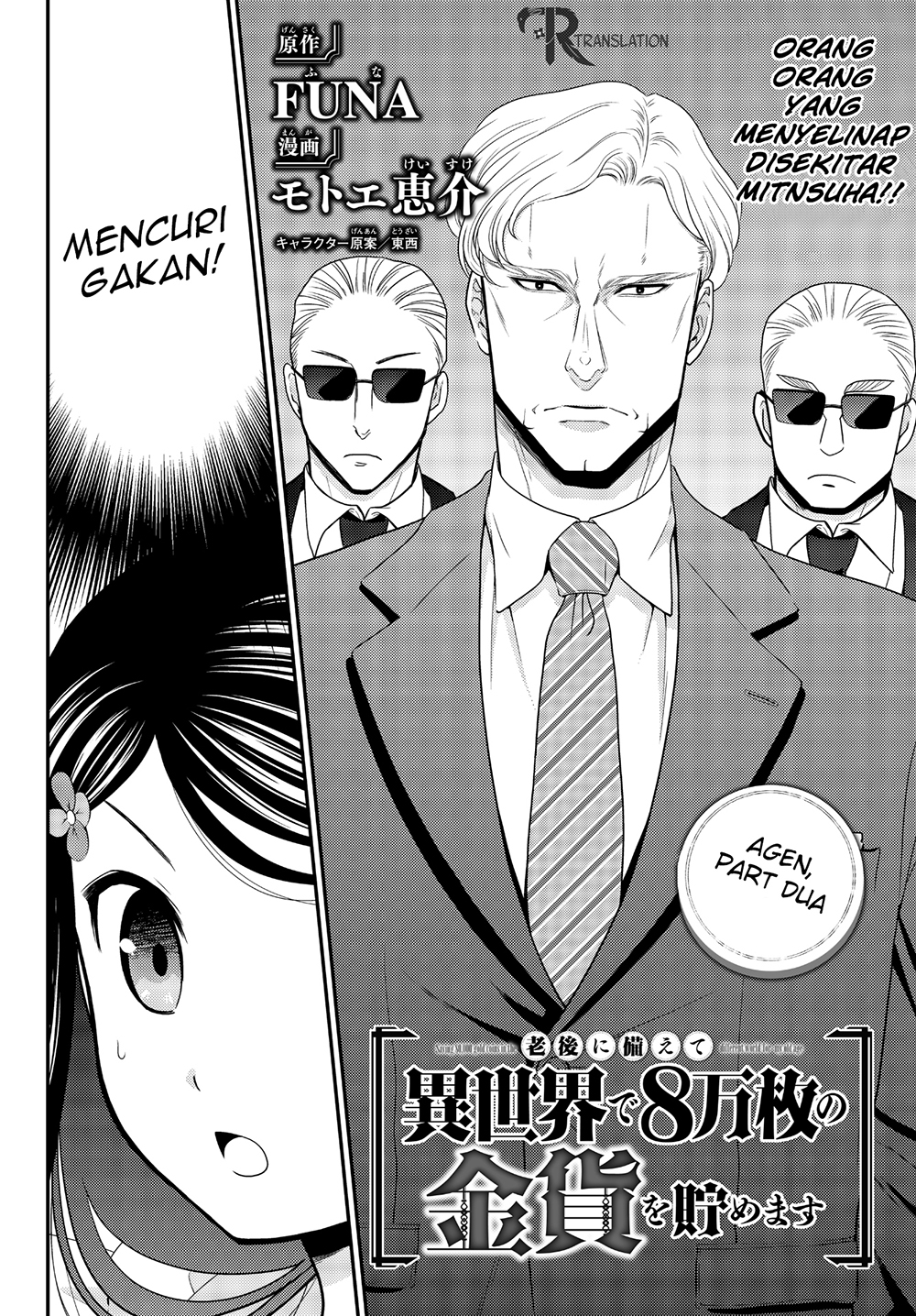 image-komik-rougo-ni-sonaete-i-sekai-de-8-man-mai-no-kinka-o-tamemasu-chapter-48-1/25