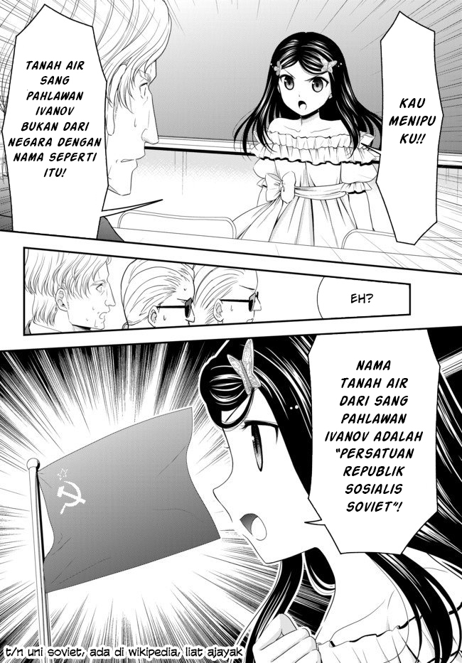 image-komik-rougo-ni-sonaete-i-sekai-de-8-man-mai-no-kinka-o-tamemasu-chapter-50-3/21