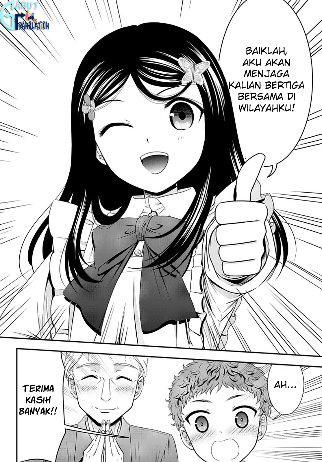 image-komik-rougo-ni-sonaete-i-sekai-de-8-man-mai-no-kinka-o-tamemasu-chapter-55-17/25