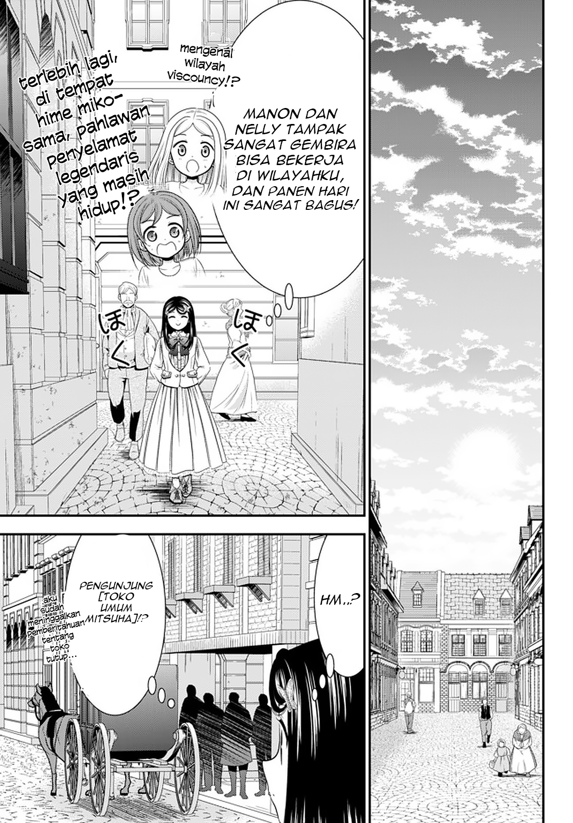 image-komik-rougo-ni-sonaete-i-sekai-de-8-man-mai-no-kinka-o-tamemasu-chapter-55-18/25