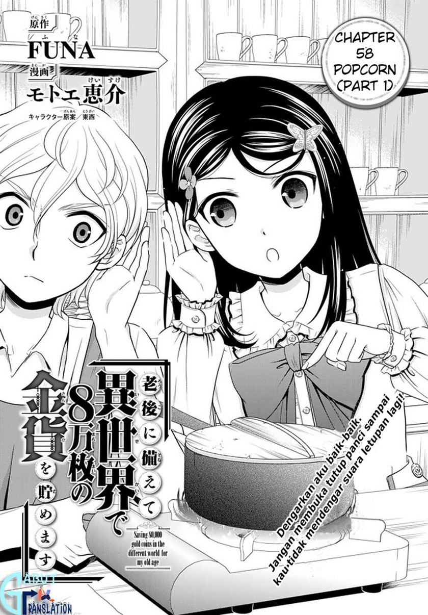 image-komik-rougo-ni-sonaete-i-sekai-de-8-man-mai-no-kinka-o-tamemasu-chapter-58-1/24