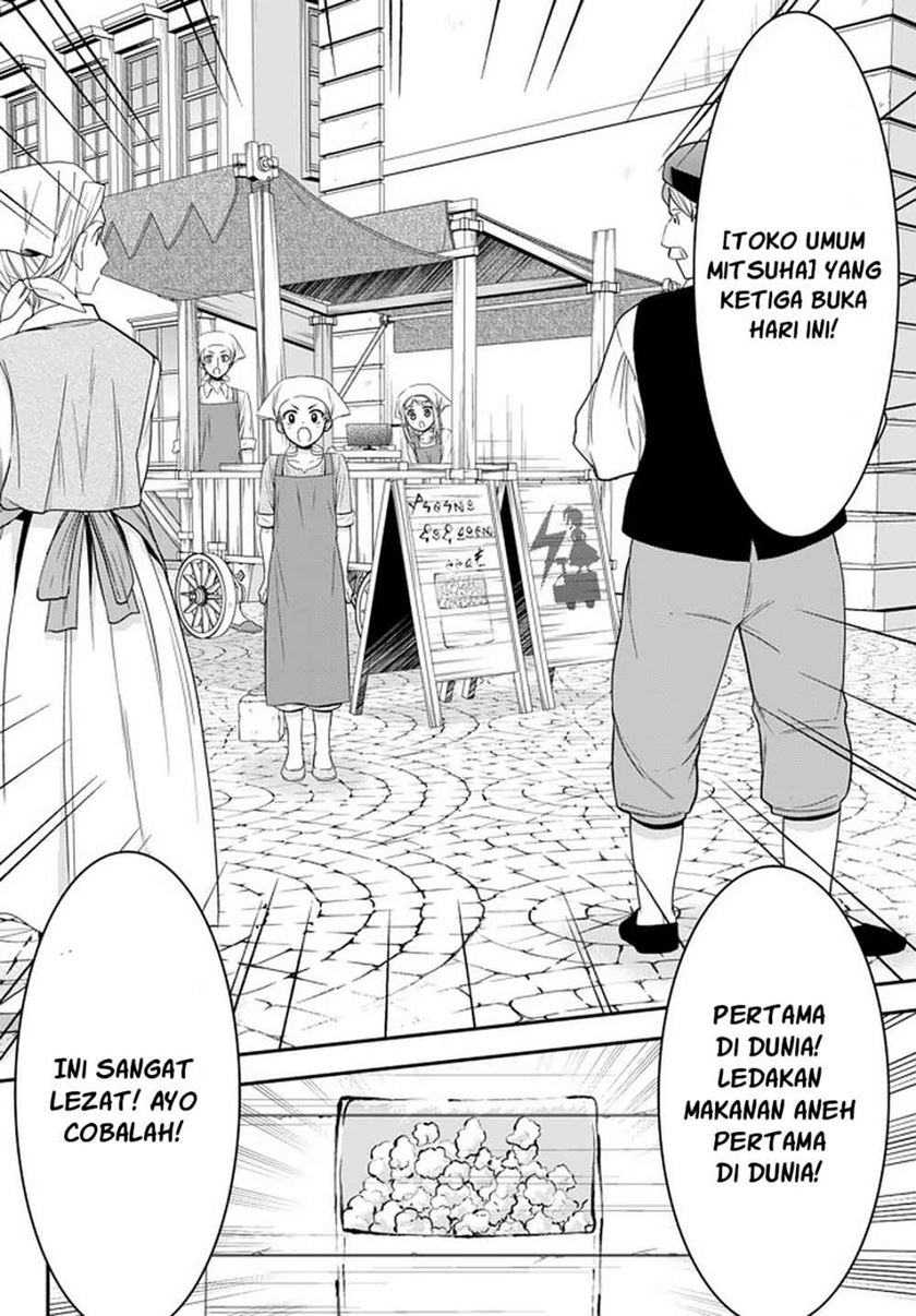 image-komik-rougo-ni-sonaete-i-sekai-de-8-man-mai-no-kinka-o-tamemasu-chapter-58-8/24