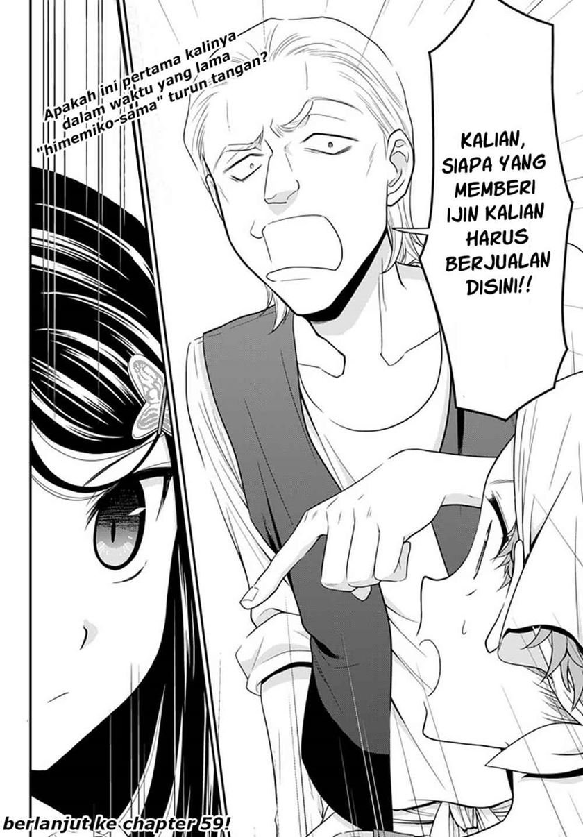 image-komik-rougo-ni-sonaete-i-sekai-de-8-man-mai-no-kinka-o-tamemasu-chapter-58-20/24