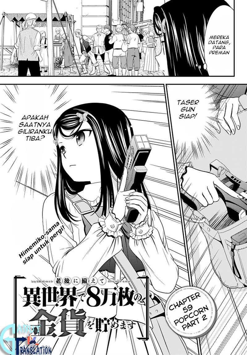 image-komik-rougo-ni-sonaete-i-sekai-de-8-man-mai-no-kinka-o-tamemasu-chapter-59-1/17