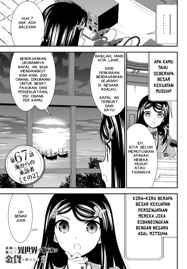 image-komik-rougo-ni-sonaete-i-sekai-de-8-man-mai-no-kinka-o-tamemasu-chapter-67-0/19