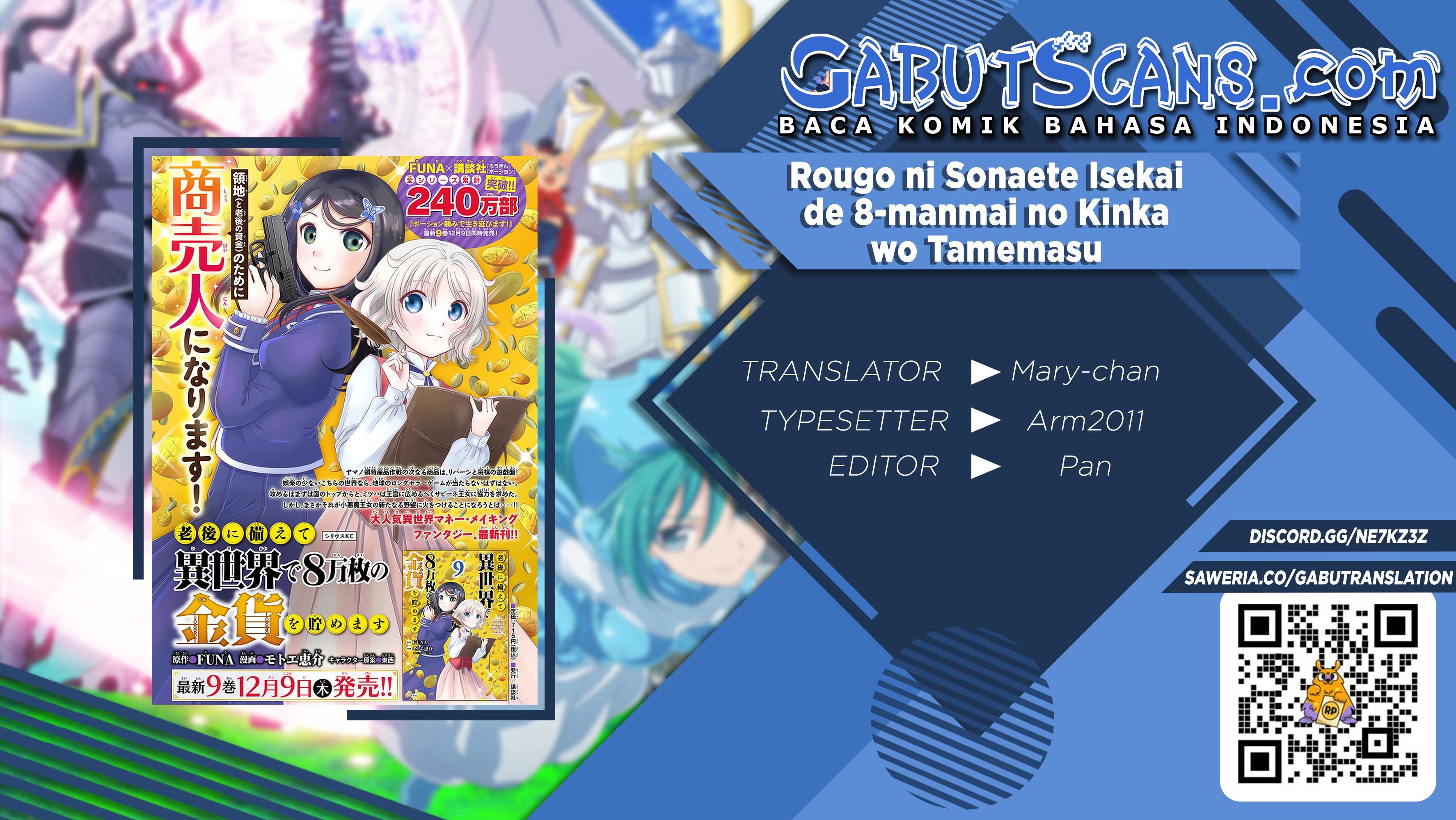 image-komik-rougo-ni-sonaete-i-sekai-de-8-man-mai-no-kinka-o-tamemasu-chapter-72-0/19