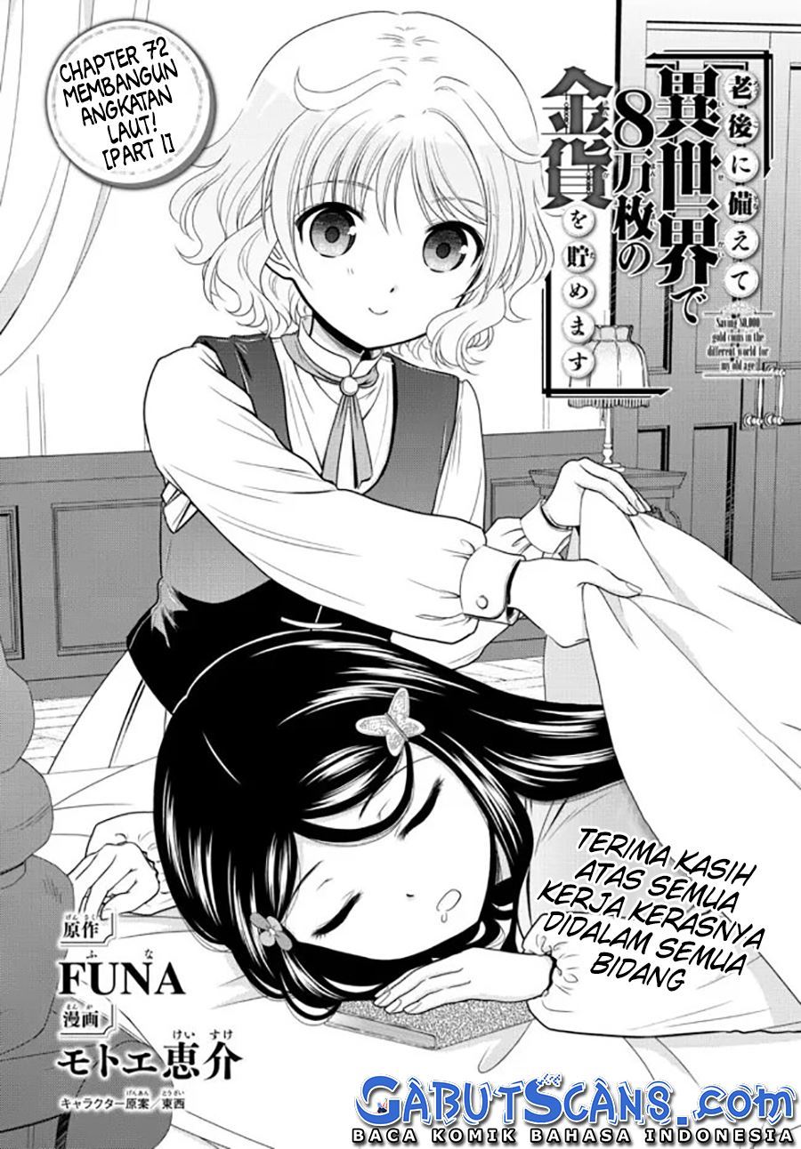 image-komik-rougo-ni-sonaete-i-sekai-de-8-man-mai-no-kinka-o-tamemasu-chapter-72-1/19