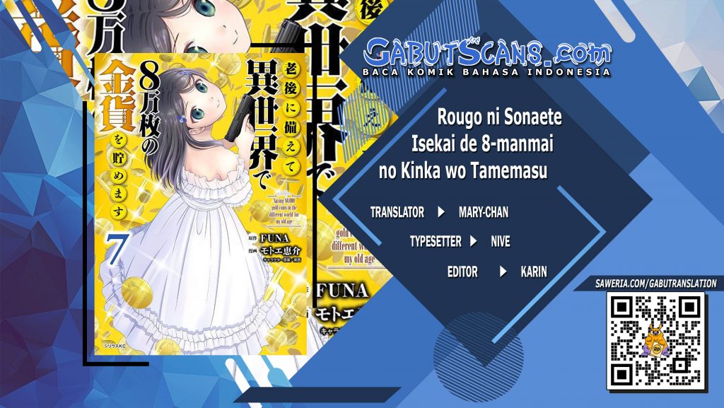 image-komik-rougo-ni-sonaete-i-sekai-de-8-man-mai-no-kinka-o-tamemasu-chapter-74-0/14