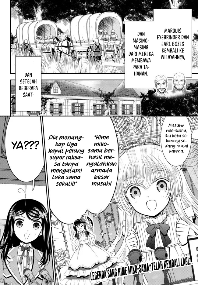 image-komik-rougo-ni-sonaete-i-sekai-de-8-man-mai-no-kinka-o-tamemasu-chapter-74-2/14