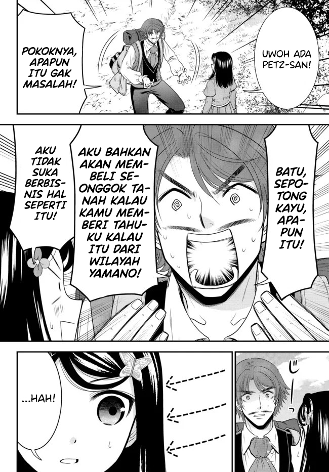 image-komik-rougo-ni-sonaete-i-sekai-de-8-man-mai-no-kinka-o-tamemasu-chapter-74-8/14