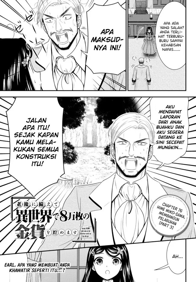 image-komik-rougo-ni-sonaete-i-sekai-de-8-man-mai-no-kinka-o-tamemasu-chapter-76-1/16