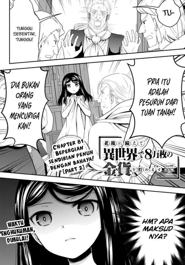 image-komik-rougo-ni-sonaete-i-sekai-de-8-man-mai-no-kinka-o-tamemasu-chapter-81-1/17