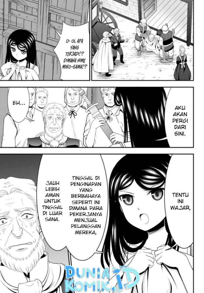 image-komik-rougo-ni-sonaete-i-sekai-de-8-man-mai-no-kinka-o-tamemasu-chapter-81-6/17